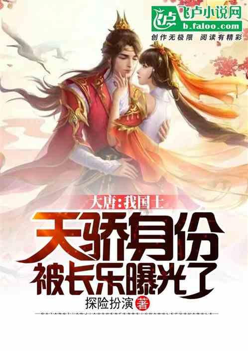 逃离潮湿的房屋